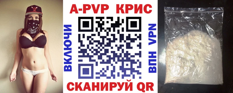 Канабис Тамбов