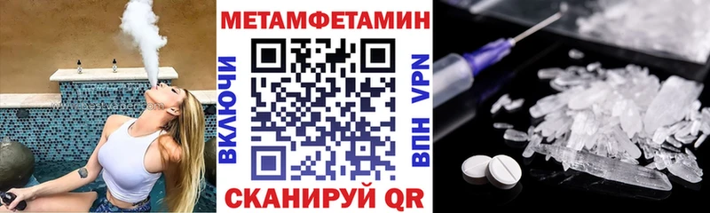 АМФЕТАМИН 98%  как найти закладки  Тамбов 