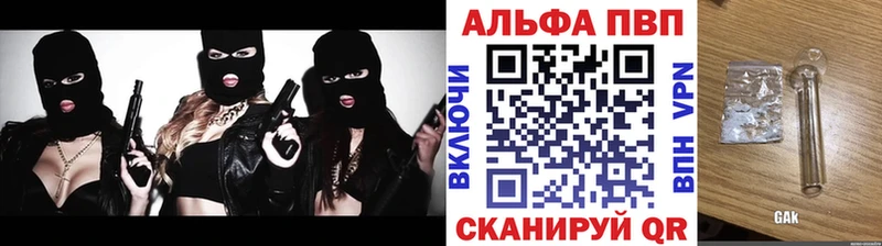 А ПВП СК КРИС  где продают наркотики  кракен рабочий сайт  Тамбов 