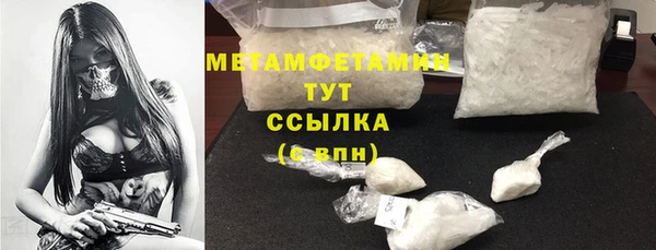 дживик Бугульма