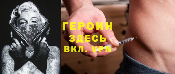 дистиллят марихуана Верея