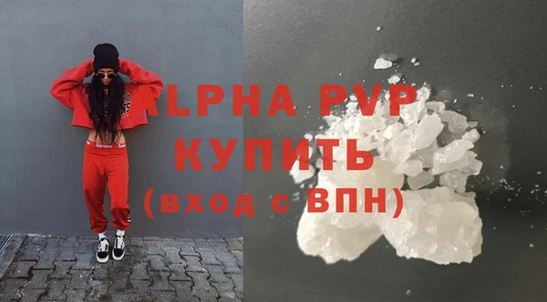 дистиллят марихуана Верея