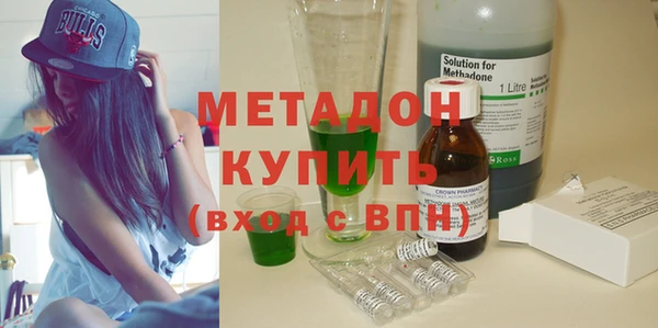 экстази Верхний Тагил