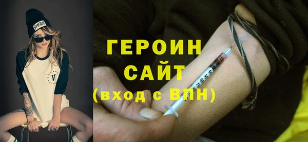 экстази Верхний Тагил