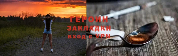 дистиллят марихуана Верея
