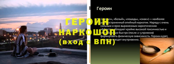 экстази Верхний Тагил