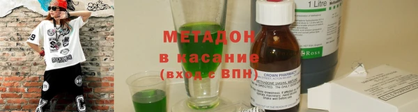 дистиллят марихуана Верея