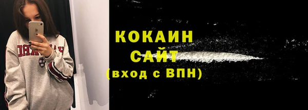 экстази Верхний Тагил