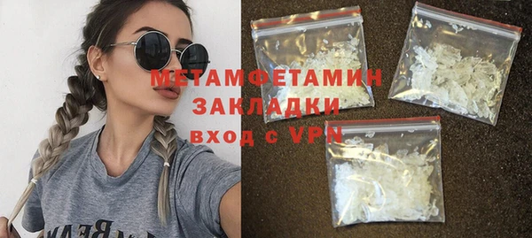 экстази Верхний Тагил