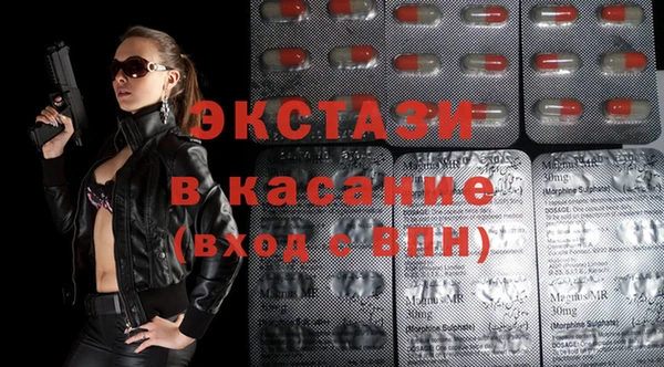 спиды Верхнеуральск