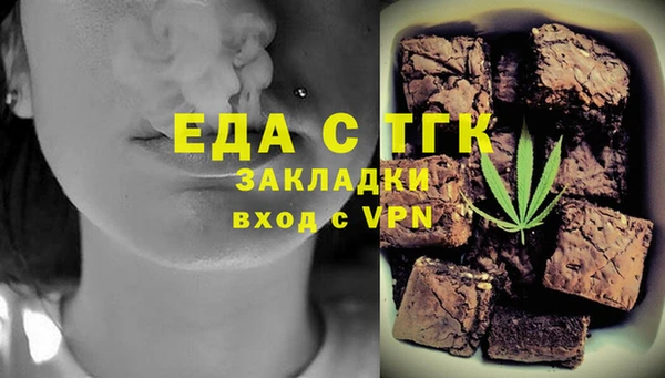 МДМА Бородино