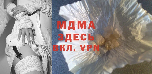 дистиллят марихуана Верея