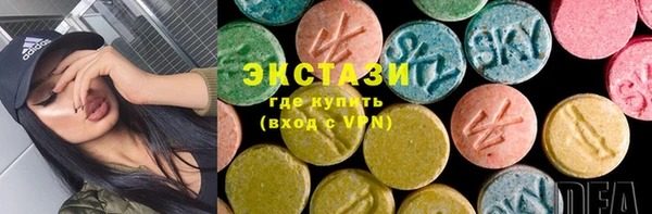 спиды Верхнеуральск