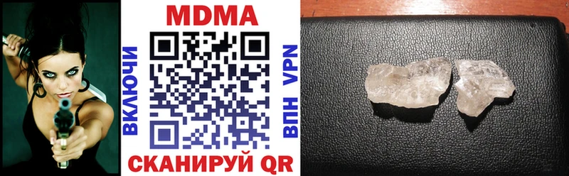 МДМА VHQ  blacksprut как зайти  Тамбов 