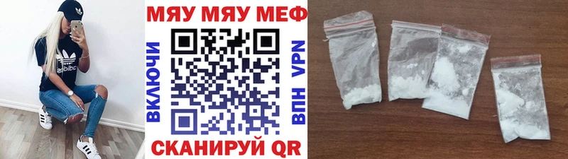 МЯУ-МЯУ VHQ  где найти   Тамбов 
