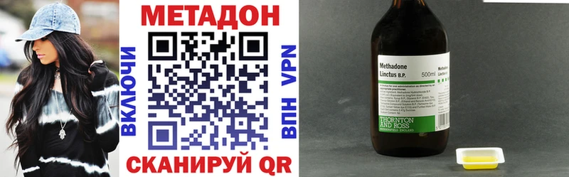 Метадон мёд  Тамбов 