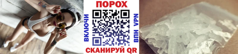 где купить наркотик  Тамбов  МЕТАМФЕТАМИН винт 