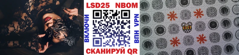 Марки NBOMe 1,5мг  хочу   Тамбов 