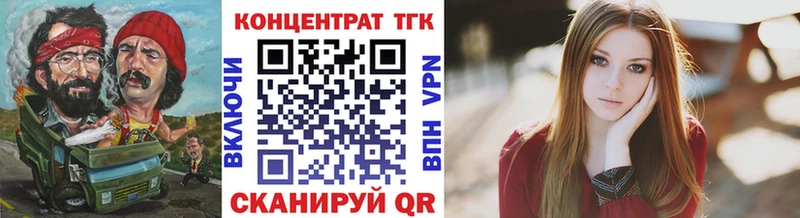 ТГК вейп с тгк  Тамбов 